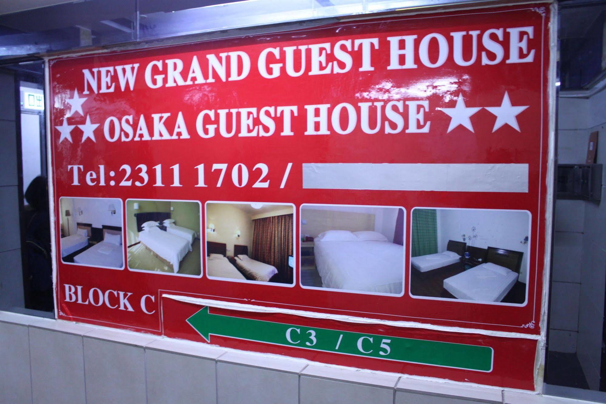 Osaka Hostel Hong Kong Exterior foto